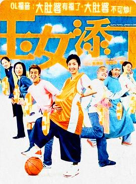 玉女添?。ɑ浾Z版）(全集)