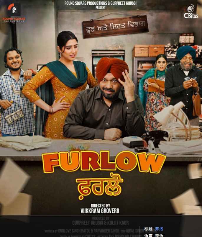 Furlow(全集)