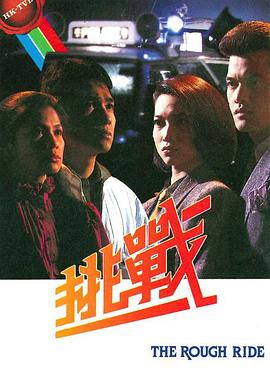 挑戰(zhàn)國語第34集