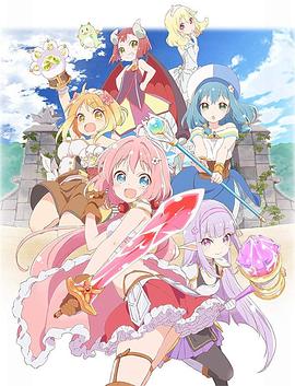 Endro～！(全集)