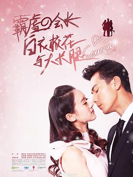 白衣?；ㄅc大長腿2(全集)