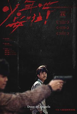 少年吔，安啦！