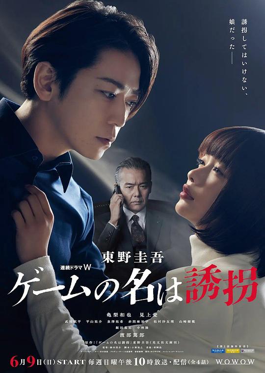遠隔40萬公里的戀愛(全集)