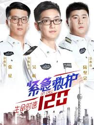 生命時(shí)速·緊急救護(hù)120、(全集)
