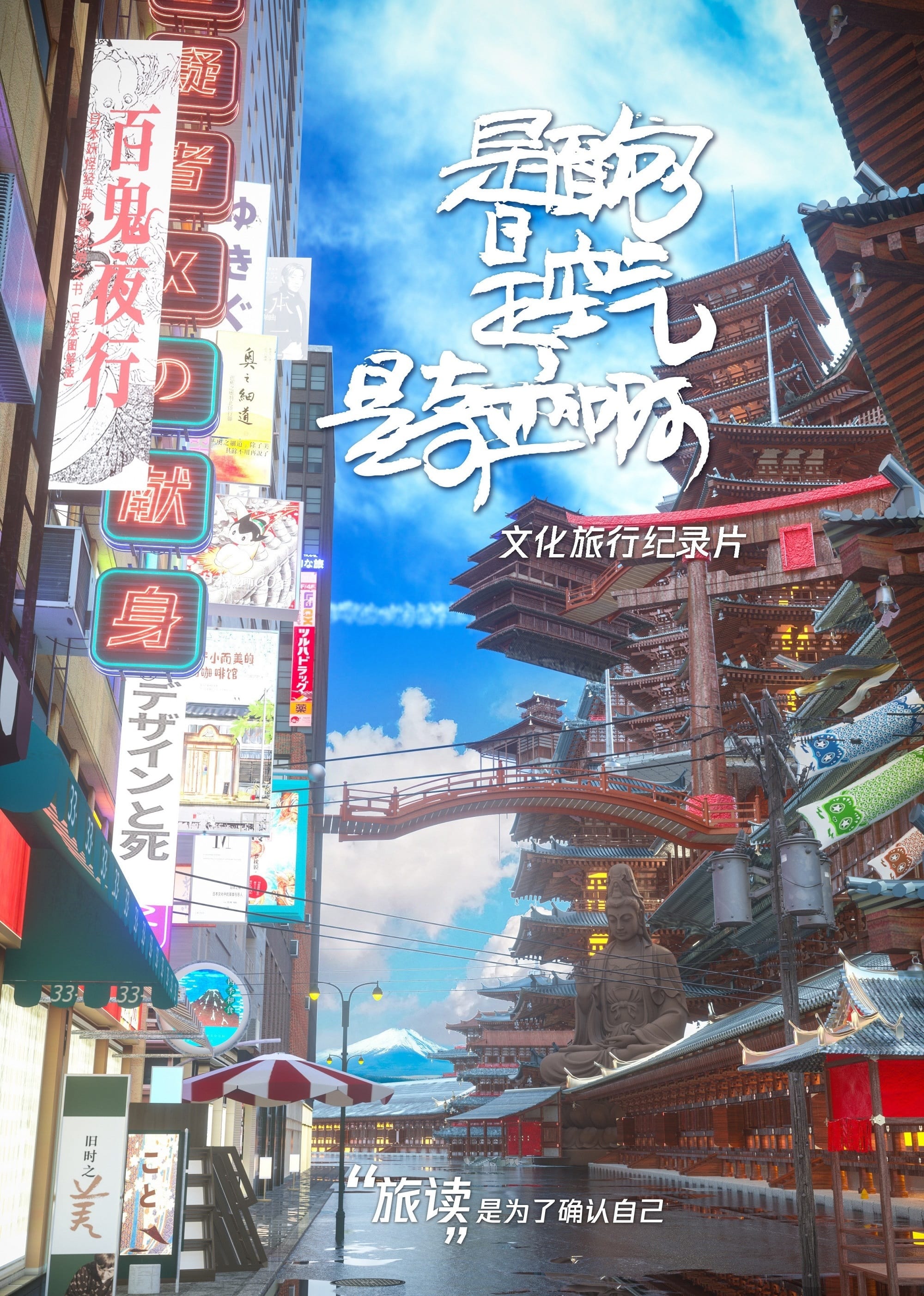 是面包，是空氣，是奇跡啊(全集)