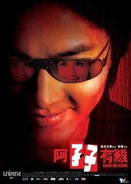 阿孖有難國(guó)語