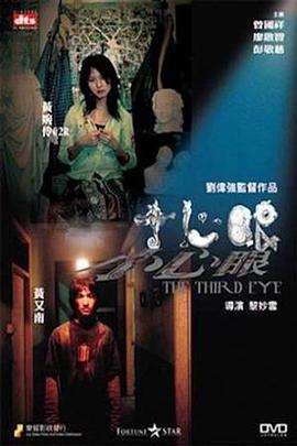 小心眼國(guó)語