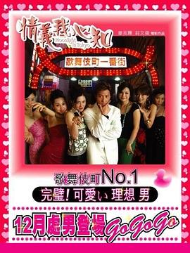 情義我心知國語
