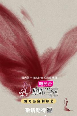 姐姐當(dāng)家