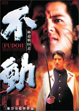 新生代黑社會