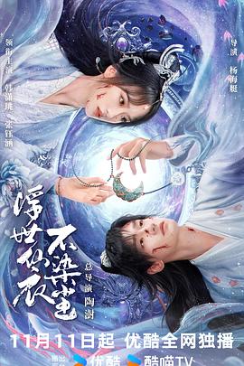 浮世決(全集)