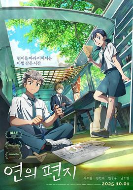 淵之信