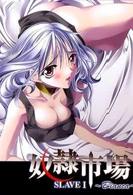 奴隸市場(chǎng) SLAVE(全集)