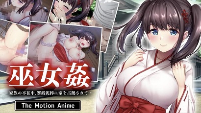 巫女姦 趁家人不在、香錢小偷佔(zhàn)領(lǐng)了家(全集)