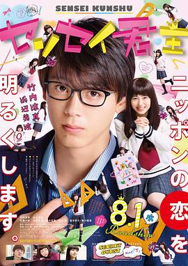 君主！先發(fā)制人