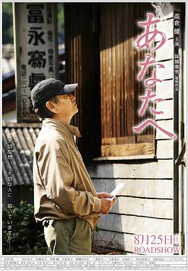 給你