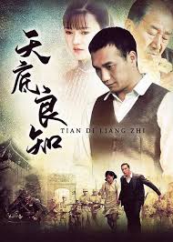 心靈的眼睛