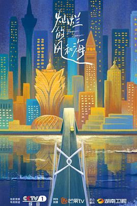 燦爛的風(fēng)和?；浾Z(yǔ)(全集)