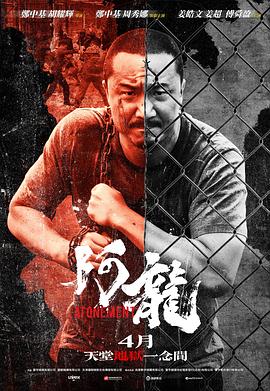 阿龍國語