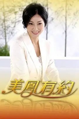 歌手2025海报